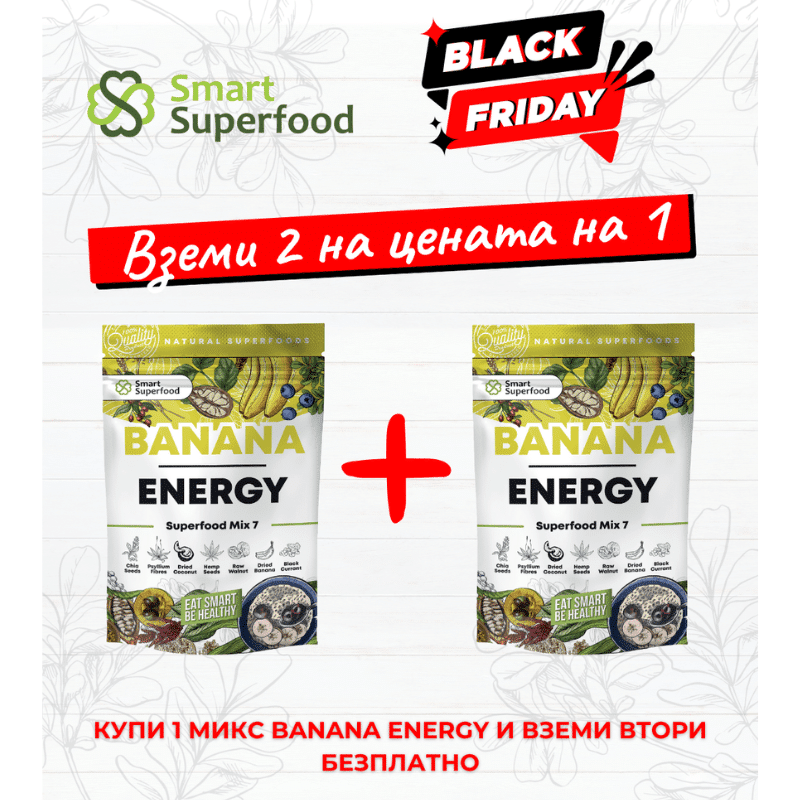 Superfood Mix 7 Banana Energy 10+10 порции