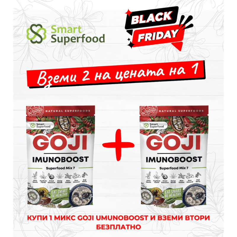 Superfood Mix 7 Goji Imunoboost 10+10 порции