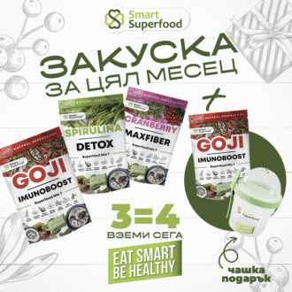 3=4 GOJI IMUNOBOOST BONUS