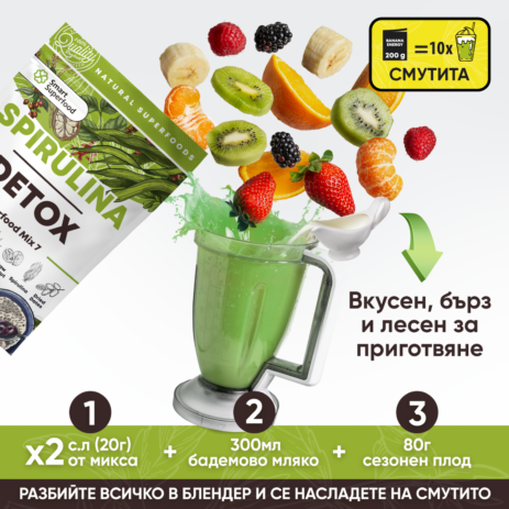 Spirulina_5_3-1536x1536 Spirulina_5_3-1536x1536